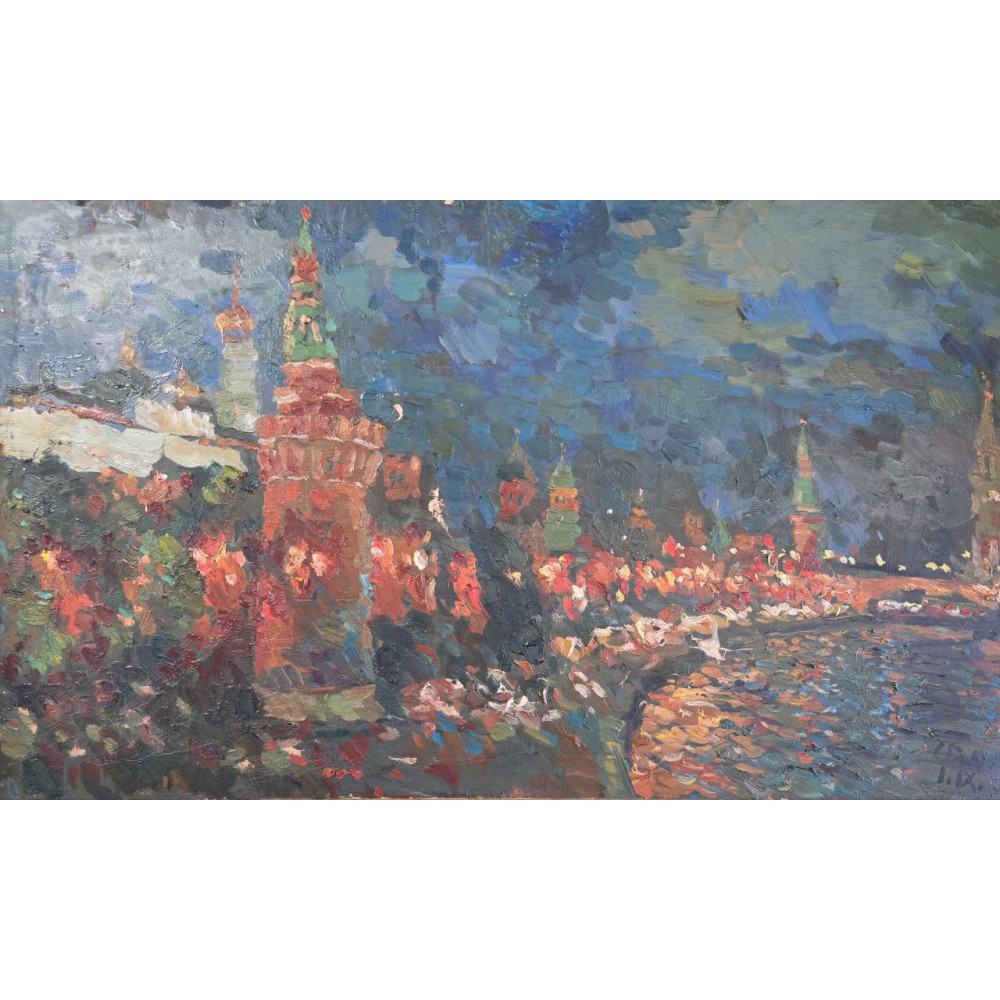 Современное искусство