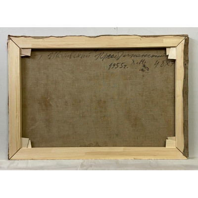 Преображенский 55 год