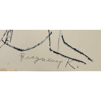 За это платят деньги