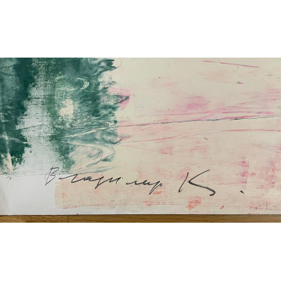 День творения