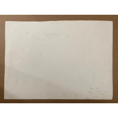 Формула равновесия