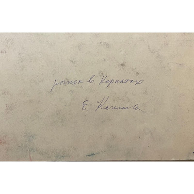 Рынок в Карпатах 