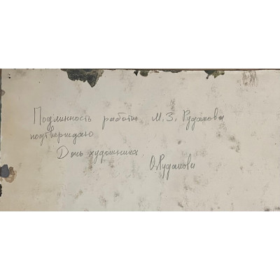 Одинокий кувшин