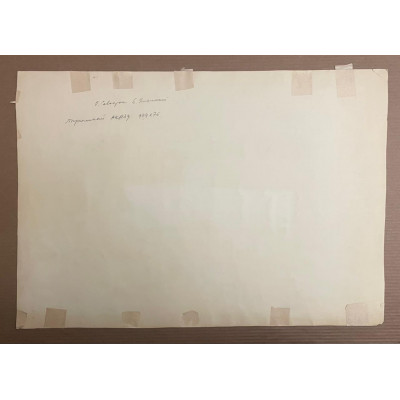 Пограничный наряд