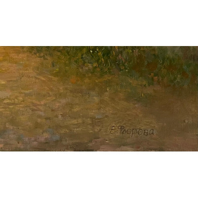 Вечерняя молитва