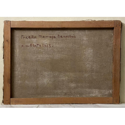 Натюрморт с горшками и цветами