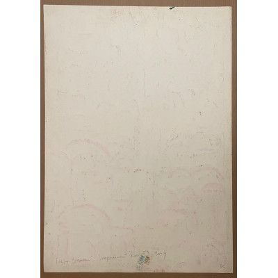 Иерусалимский мотив