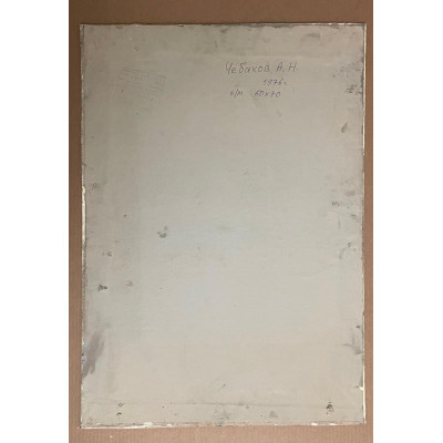 Зимой на качелях 76 год