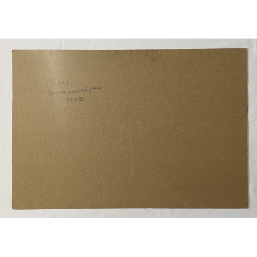 Картина Сумерки. Семейный ужин, художник Эдельман Галина Самсоновна