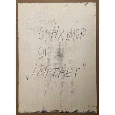 97 год портрет