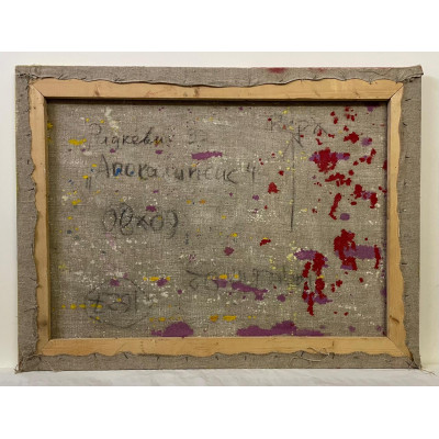 Апокалипсис