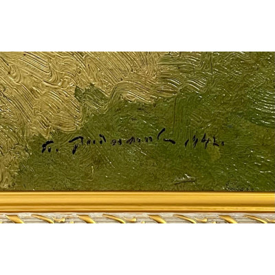 Русский пейзаж 1942 год