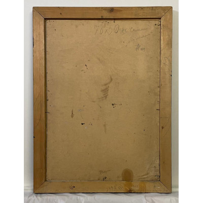 Буревестник