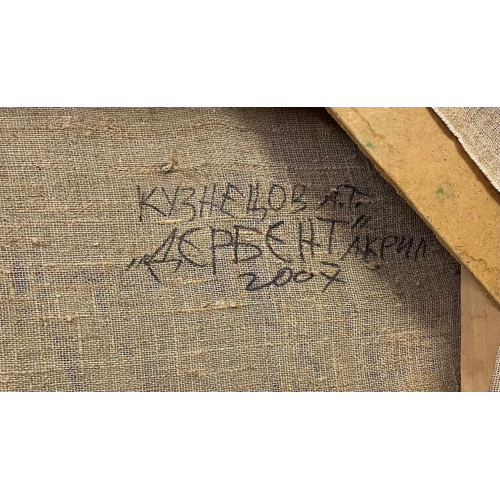 Дербент