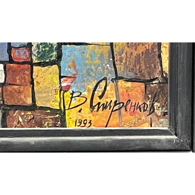 Продукт деятельности