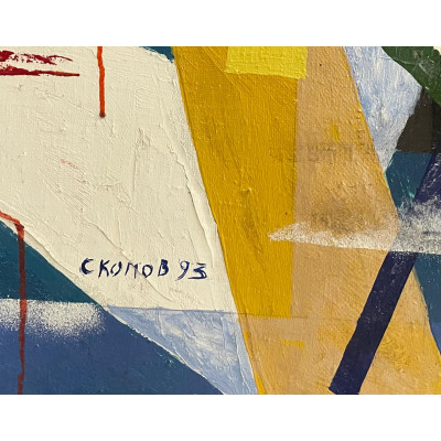 Геометрия цвета