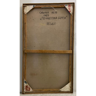 Геометрия цвета