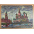 Москва Красная площадь