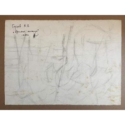 Москва Красная площадь