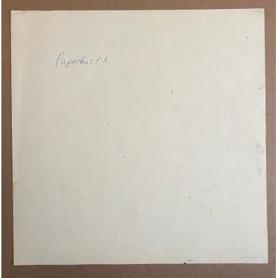 Композиция в абстракте