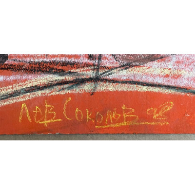 Две работы Льва С.