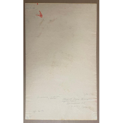 С красным и желтым