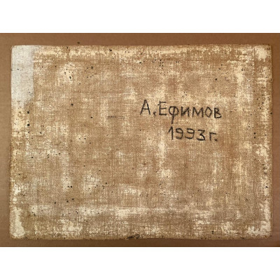 Сюжет при луне