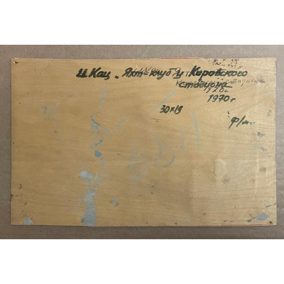 Яхт клуб Кировского стадиона 