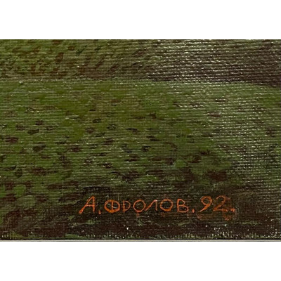 Вечер на Черной