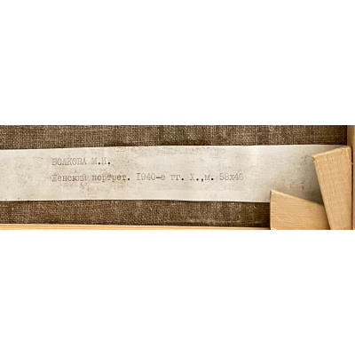 Женский портрет