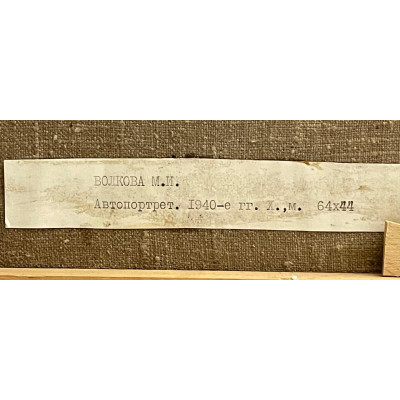 50 год автопортрет