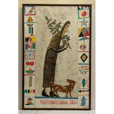 Бабушка с елкой