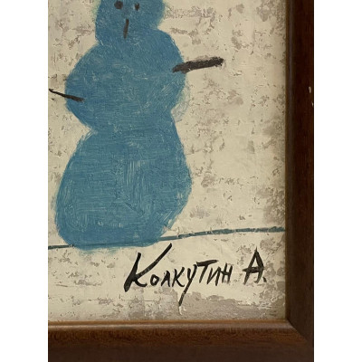 Бабушка с елкой