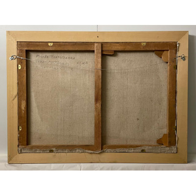 Москва златоглавая