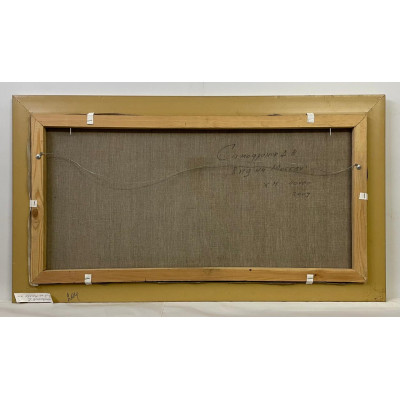 Вид на Москву