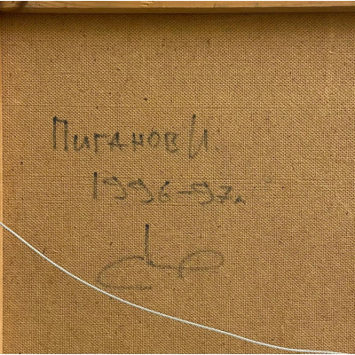 Крест