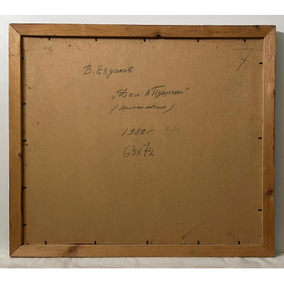 Дом Пушкина