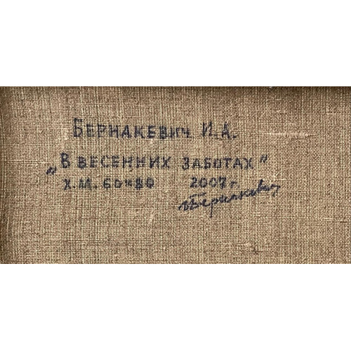 В весенних заботах