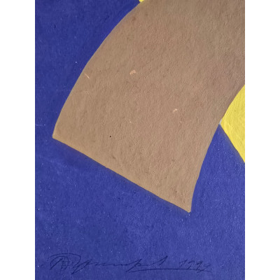 Двусторонняя