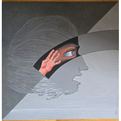 Двусторонняя