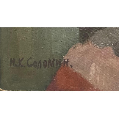 75 год, обнаженная