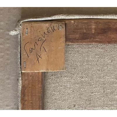 Полевые цветы в вазе