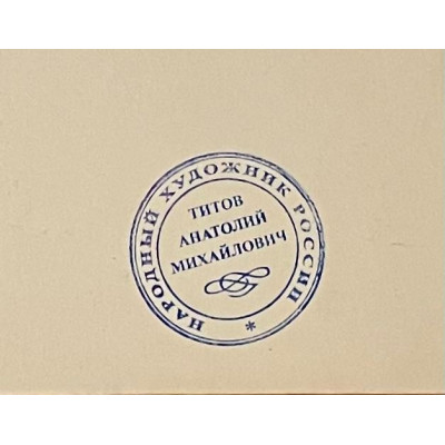 Вид из окна