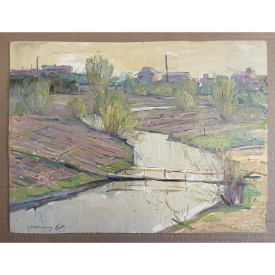 Рабочий посёлок