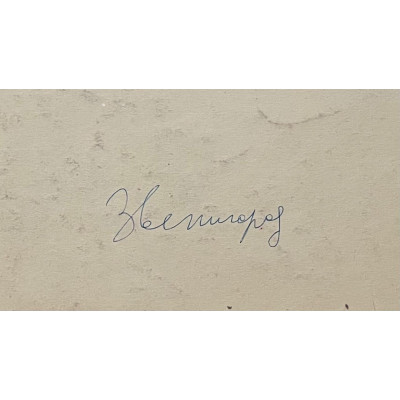 Звенигород