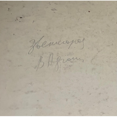 Звенигород