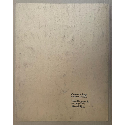 Стакан воды