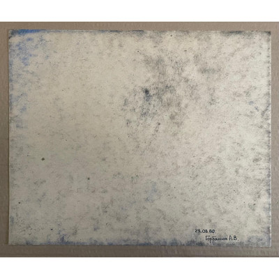 Мистический вечер