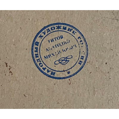 Натюрморт с баклажанами