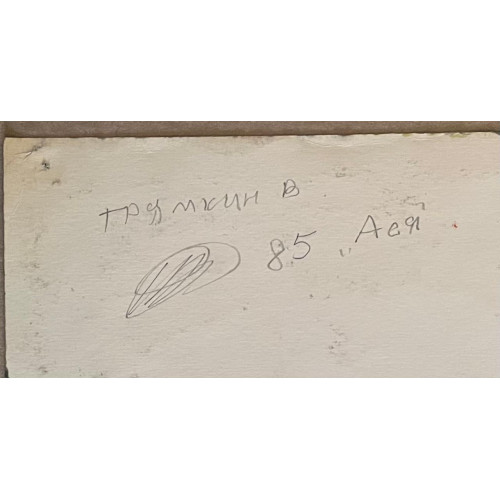 Ася